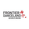 Frontier Danceland Ltd's profile picture
