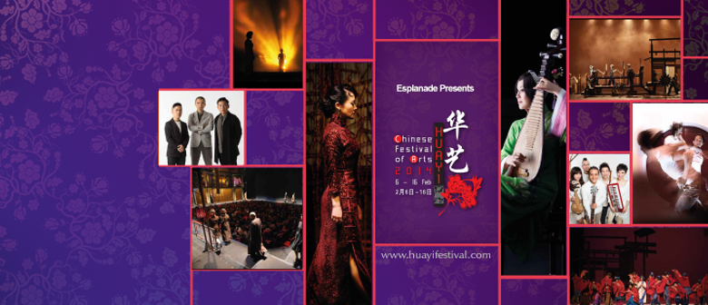 Huayi – Chinese Festival of Arts