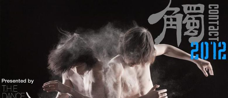 Contact 2012 - A Diverse & Ever-Changing Perspective Of Dance