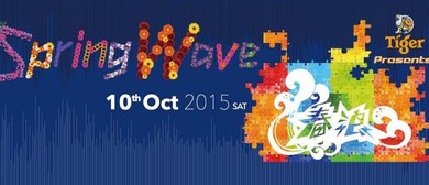 This Weekend In Singapore 09/10/15