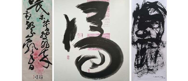 Creative Chinese Calligraphy Exhibition 2017 Singapore Eventfinda