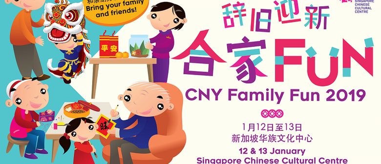 CNY Family Fun 2019