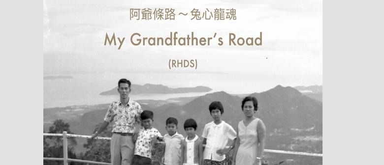 The Studios 2019: My Grandfather's Road