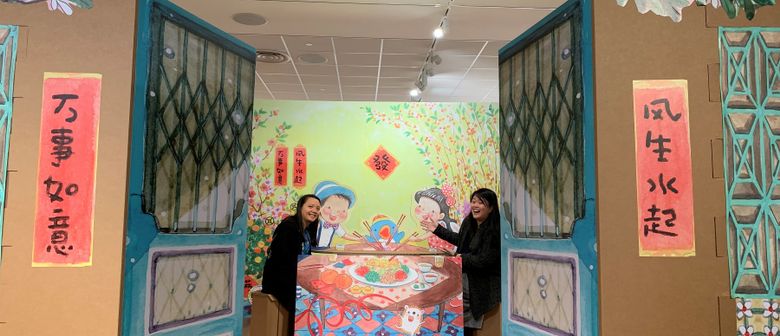 So Much Fun – An Ah Guo Special Exhibition
