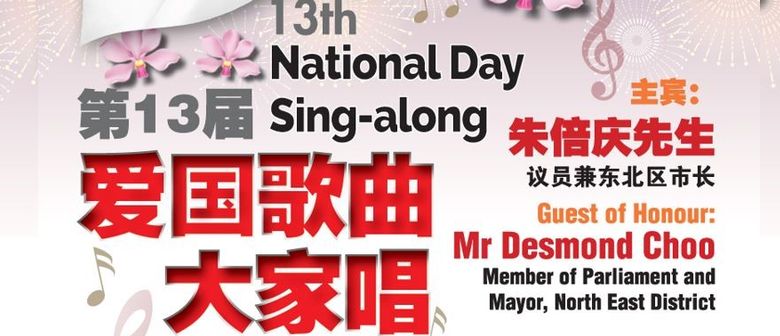 13th National Day Sing-Along
