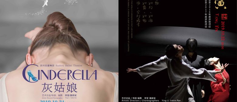 Suzhou Ballet Theatre – Cinderella