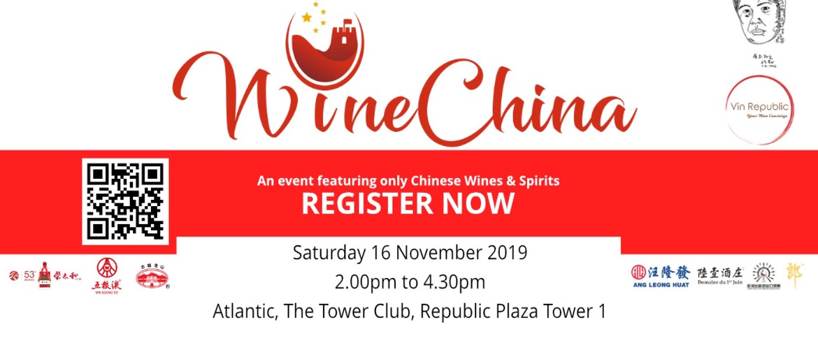 WineChina Fair