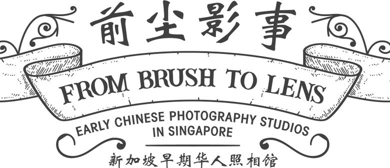 From Brush to Lens: Early Chinese Photography Studios