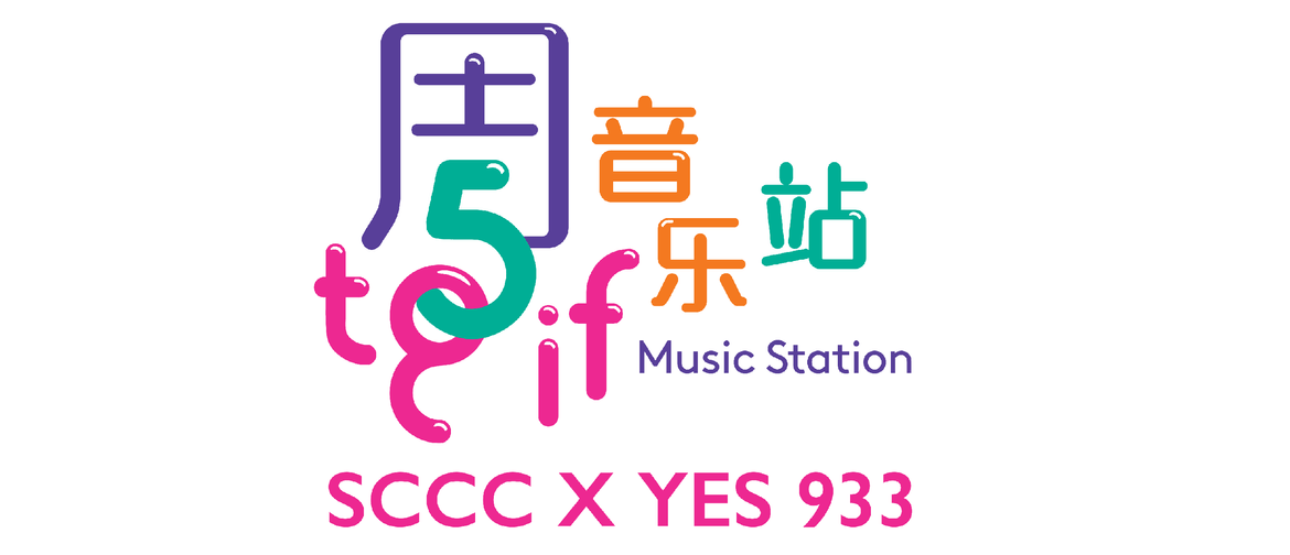 TGIF Music Station: SCCC x YES 933