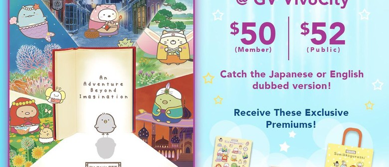 GV Exclusive Sumikkogurashi: The Movie Fans Screening