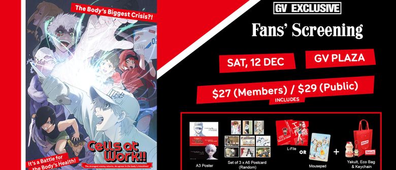 Cells at Work - Special Screening Edition Fans Screening