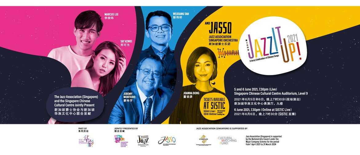 Jazz It Up! A Jazzy Celebration of Chinese Songs 2021