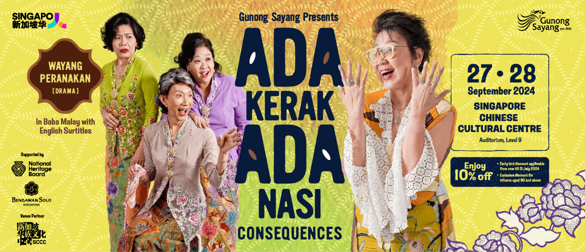 Wayang Peranakan "Ada Kerak Ada Nasi" (Consequences)