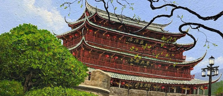 The 27th Ngee Ann National Teochew Artists’ Exhibition 2025