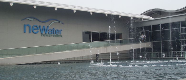 NEWater Visitor Centre